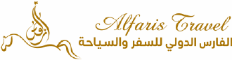 Al-Faris International Travel & Tourism - Juniper client